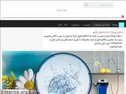 Sites similar to powerwater.ir