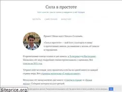 Sites similar to powerwill.ru