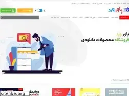 Sites similar to powerword.ir