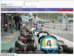 Sites similar to powerworks.ne.jp