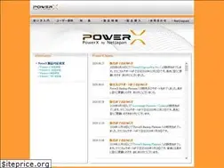 Sites similar to powerx.jp