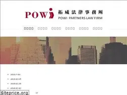 Sites similar to powilaw.com