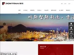 Sites similar to powtran.com