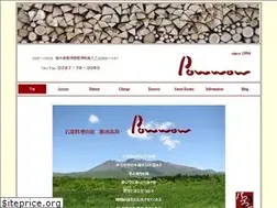 Sites similar to powwow-nasu.com