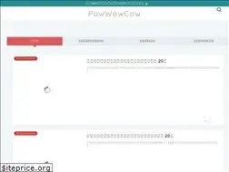 Sites similar to powwowcow.com