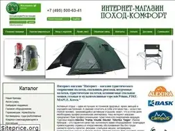 Sites similar to poxod-comfort.ru