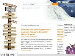Sites similar to poxod.com