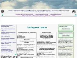Sites similar to poxod.ru