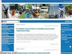 Sites similar to poxod36.ru
