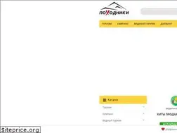Sites similar to poxodniki.ru