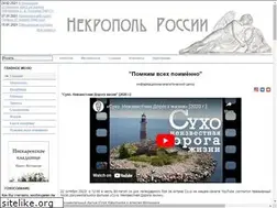 Sites similar to poxoronka.ru