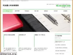Sites similar to poy-murata.com