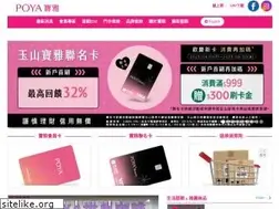Sites similar to poya.com.tw