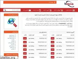 Sites similar to poyadomain.com