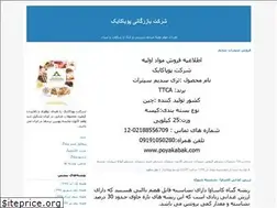 Sites similar to poyakabak.blogfa.com