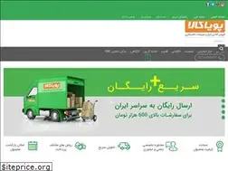 Sites similar to poyakala.com
