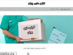 Sites similar to poyanpacking.ir