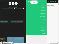 Sites similar to poyanstartups.ir