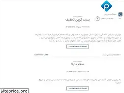 Sites similar to poyantheme.ir
