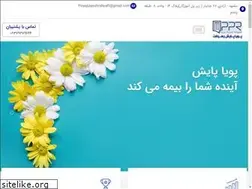 Sites similar to poyapayeshrahyaft.ir