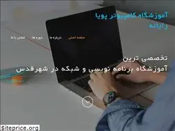 Sites similar to poyarayaneh.ir