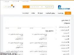 Sites similar to poyasystem.com