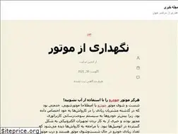 Sites similar to poyeshcenter.ir