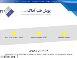 Sites similar to poyeshteb.com