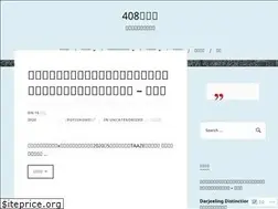 Sites similar to poyishome.wordpress.com