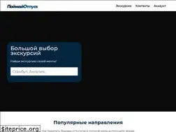 Sites similar to poymayotpusk.com
