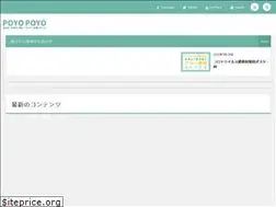 Sites similar to poyochan.com