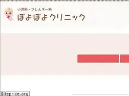 Sites similar to poyopoyo.jp