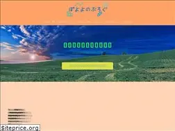 Sites similar to poyoyo.site