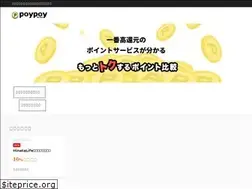 Sites similar to poypoy.info