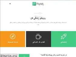 Sites similar to poytek.com