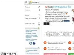 Sites similar to pozapisi.ru