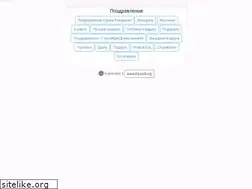 Sites similar to pozd.org