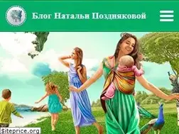 Sites similar to pozdnyakova.org
