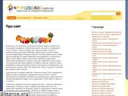 Sites similar to pozdorov.com.ua