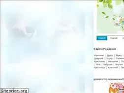 Sites similar to pozdrav-best.ru