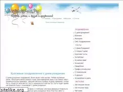 Sites similar to pozdrav-ka.ru