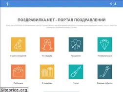 Sites similar to pozdravilka.net
