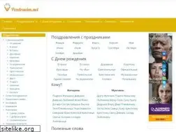 Sites similar to pozdravim.net