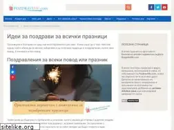Sites similar to pozdravime.com
