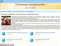 Sites similar to pozdravitel.biz