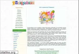 Sites similar to pozdravkin.com
