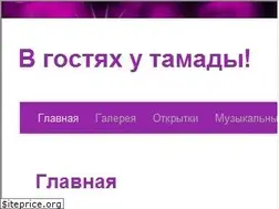 Sites similar to pozdravlaiem.com