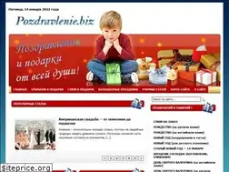 Sites similar to pozdravlenie.biz