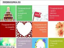 Sites similar to pozdravlenija.eu