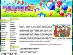 Sites similar to pozdravleniya.net